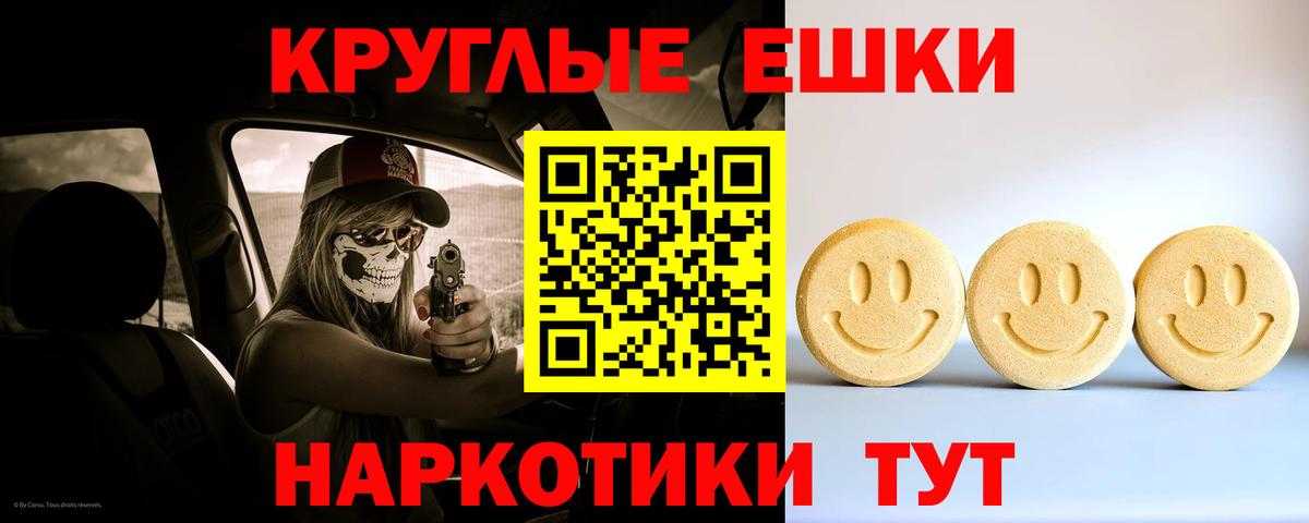 ЭКСТАЗИ Cube Домодедово