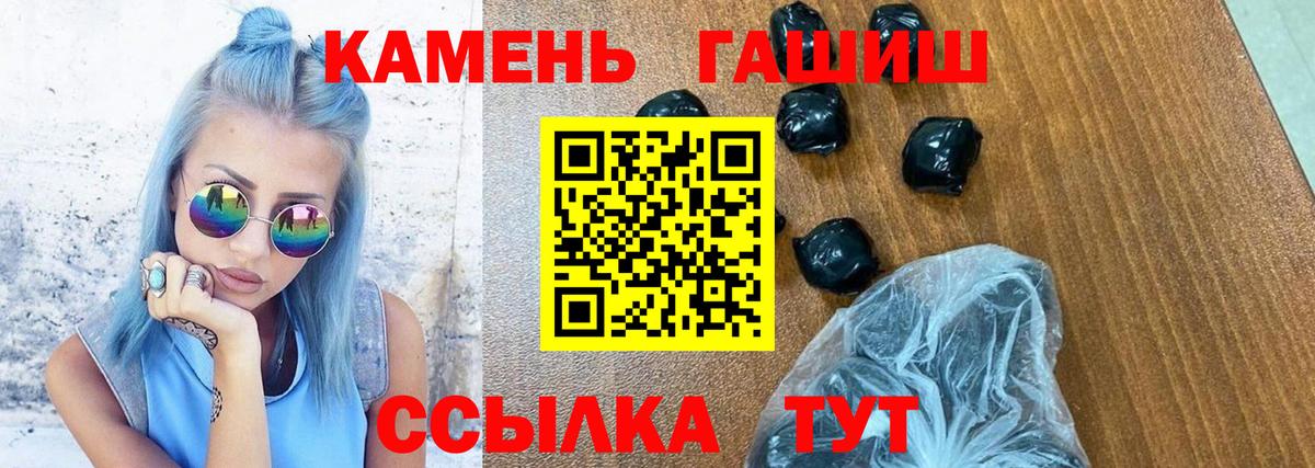 ГАШИШ Ice-O-Lator Домодедово