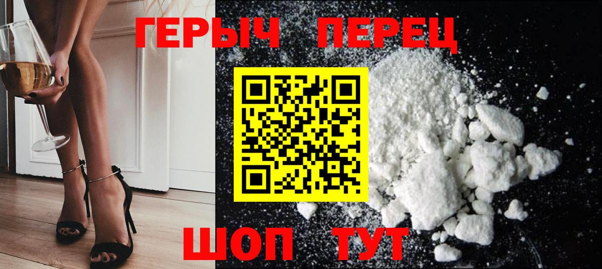 ГЕРОИН хмурый  Героин  Домодедово  Вход с VPN 