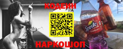 стафф Можайск