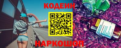 стафф Можайск