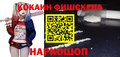 стафф Можайск