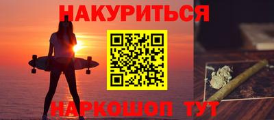 стафф Можайск