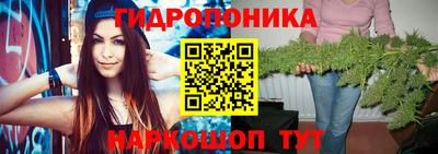 стафф Можайск