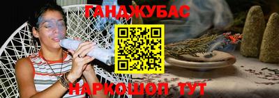 стафф Можайск