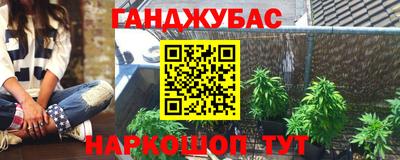 стафф Можайск