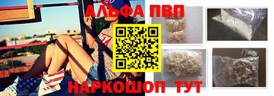 стафф Можайск