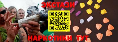 стафф Можайск