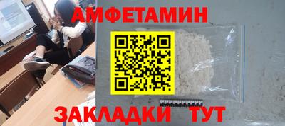 стафф Можайск