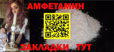 стафф Можайск