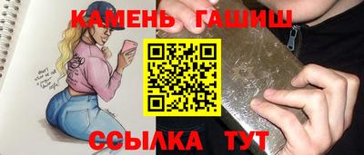 стафф Можайск
