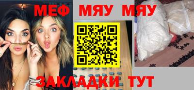 стафф Можайск