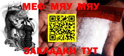 стафф Можайск