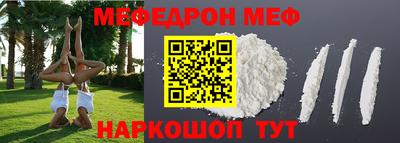стафф Можайск