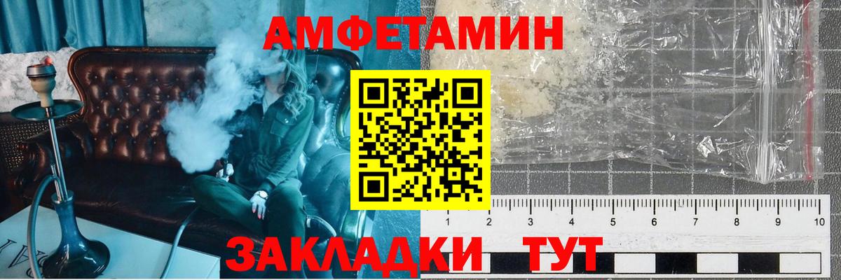 Домодедово  МЕТАМФЕТАМИН Декстрометамфетамин 99.9%  Метамфетамин  МЕТАМФЕТАМИН Декстрометамфетамин 99.9%  Вход с VPN 