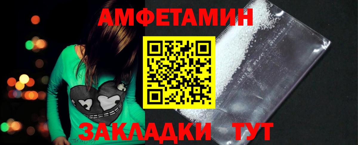 Первитин мет Домодедово