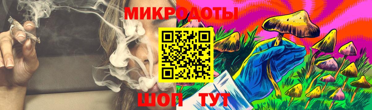 Домодедово  цены наркотик  Вход с VPN  Галлюциногенные грибы Magic Shrooms 