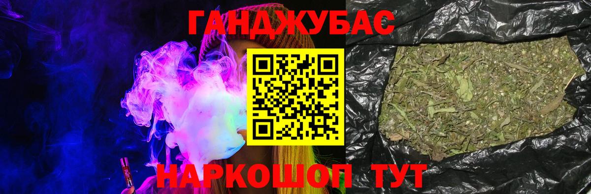 Шишки марихуана LSD WEED Домодедово